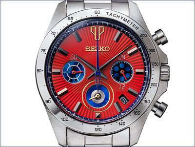 Product view of Seiko Space Adventure Cobra 45th Anniversary Watch