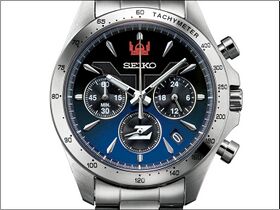 Seiko Mazinger Z 50th Anniversary Watch