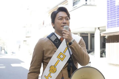 Shingo Katori as Ippei Omori with the Roberto Cavalli by Franck Muller RV1G157L0011 in Japan's Number One Jerk Salaryman (2025)