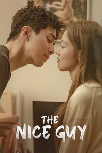 File:The Nice Guy (2025) poster.jpg