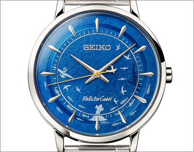 Product view of Seiko Future Boy Conan 45th Anniversary Watch