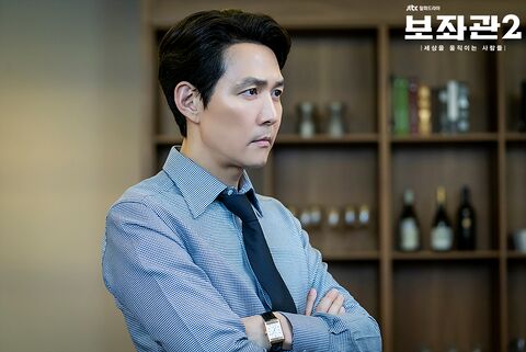 Lee Jung-jae as Jang Tae-joon with the Jaeger-LeCoultre Reverso in Chief of Staff (2019)