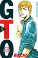 Thumbnail for version as of 13:55, 9 July 2026