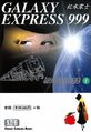 Thumbnail for version as of 17:41, 5 September 2026