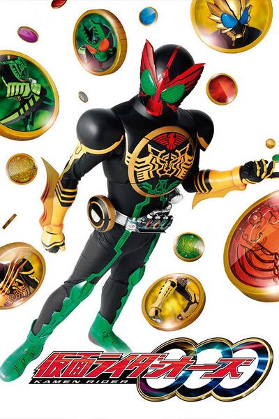 File:Kamen Rider OOO (2010) poster.jpg