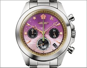 Seiko Hatsune Miku Senbonzakura Watch