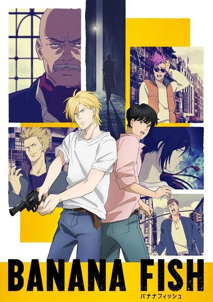 File:Banana Fish (2018) poster.jpg