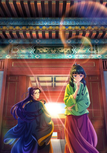 File:The Apothecary Diaries (2023) poster.jpg