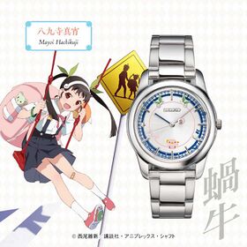 Seiko Monogatari Series Mayoi Hachikuji Model