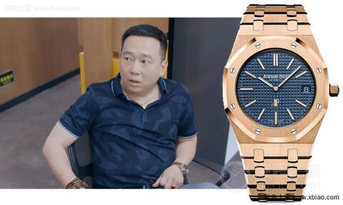 Liang Chao as Boss Huang (黄老板) with the Audemars Piguet Royal Oak Automatic 15400OR (blue dial) in I Will Find You a Better Home (2020)