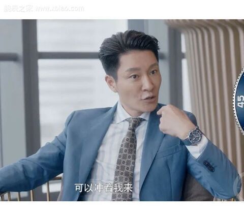 Li Zonghan as Zhai Yunxiao (翟云霄) with the Breitling Superocean Heritage in I Will Find You a Better Home (2020)