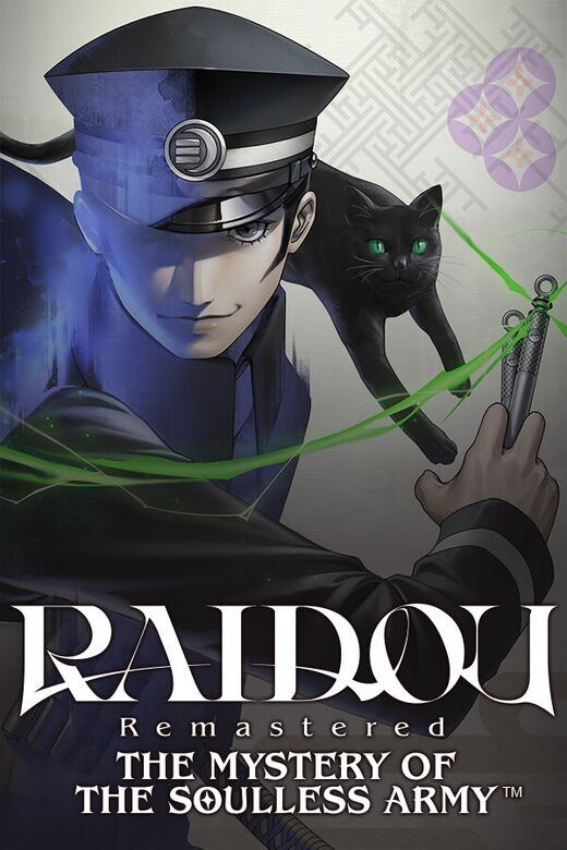 Lead artwork for Raidou Remastered: The Mystery of the Soulless Army (2025)
