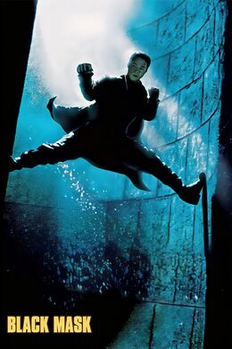 Poster for Black Mask (1996)