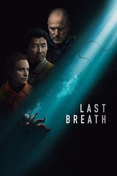 File:Last Breath (2025) poster.jpg