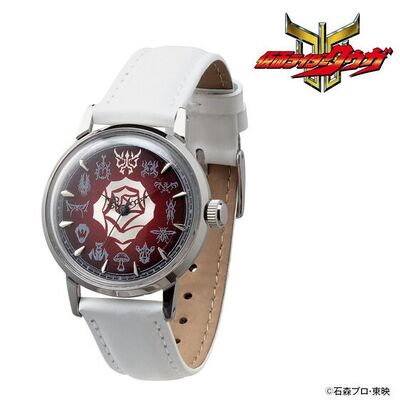 Product view of Bandai Kamen Rider Kuuga La Barba De Watch