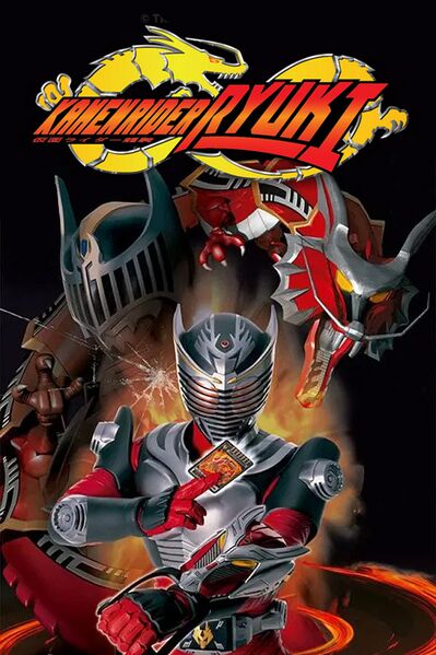 File:Kamen Rider Ryuki (2002) poster.jpg