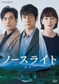 Thumbnail for version as of 22:38, 3 September 2026