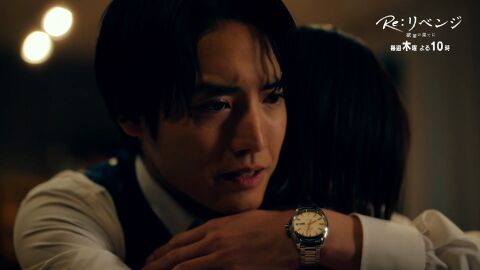 Eiji Akaso as Kaito Tendo with the Omega Seamaster Aqua Terra Annual Calendar 231.10.39.22.02.001 in Re: Revenge (2024)