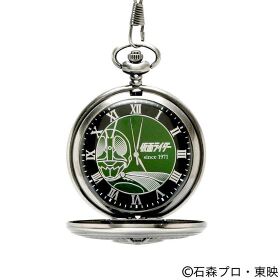 Plex Kamen Rider 1 Pocket Watch