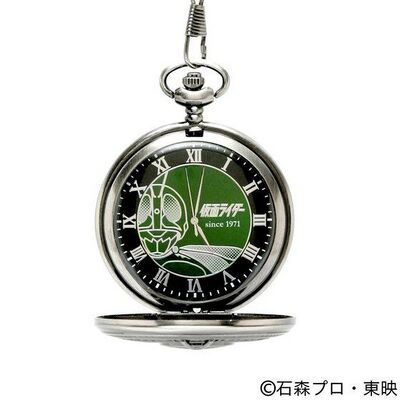 Product view of Plex Kamen Rider 1 Pocket Watch