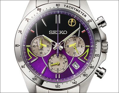 Product view of Seiko 500 TYPE EVA Watch