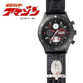 Bandai Kamen Rider Amazon Chronograph Watch