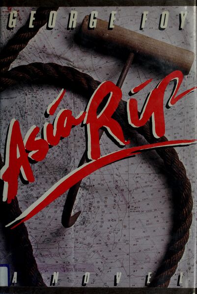 File:The Asia Rip (1984) poster.jpg