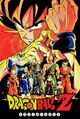 Thumbnail for version as of 05:41, 12 July 2026