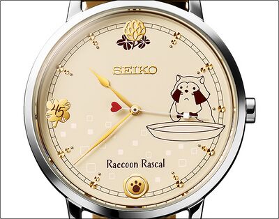 Product view of Seiko Rascal the Raccoon 45th Anniversary Watch
