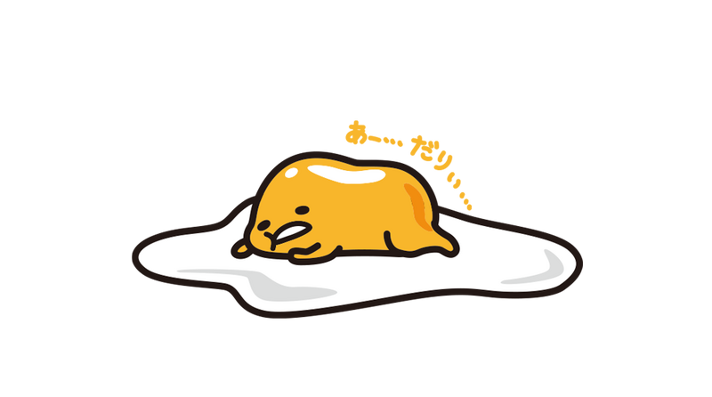 File:Gudetama (series) portrait.png