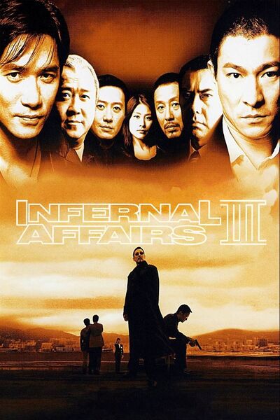 File:Infernal Affairs III (2003) poster.jpg