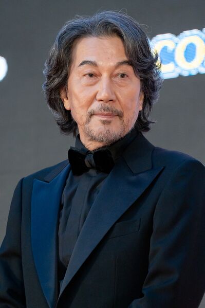 File:Koji Yakusho portrait.jpg
