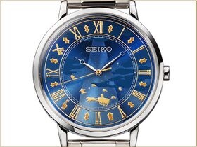 Seiko A Dog of Flanders 50th Anniversary Watch