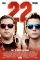Thumbnail for version as of 23:56, 6 July 2026