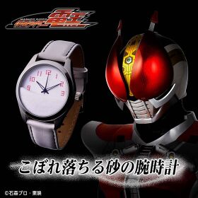 Bandai Kamen Rider Den-O Falling Sand Watch