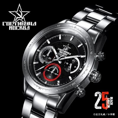 Product view of Black Lagoon 25th Anniversary Chronograph Hotel Moscow Model