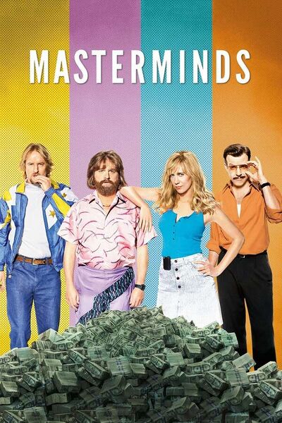 File:Masterminds (2016) poster.jpg