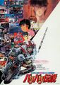 Thumbnail for version as of 08:56, 24 August 2026