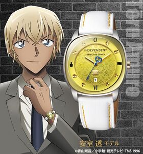INDEPENDENT Detective Conan Toru Amuro Model