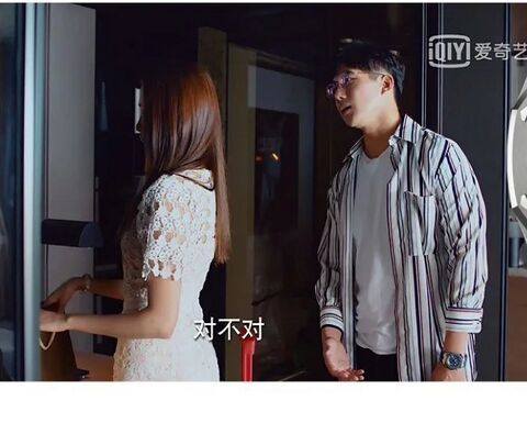 Zhang Tao as Chen Zhuo with the Audemars Piguet Royal Oak Offshore 26480TI in Twenty Your Life On (2020)
