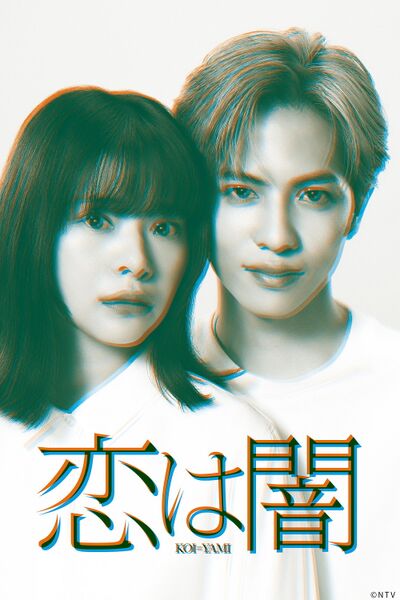 File:Murderous Encounter (2025) poster.jpg
