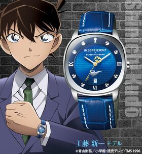 INDEPENDENT Detective Conan Shinichi Kudo Model
