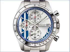 Seiko Fast & Furious 2 Brian Model Watch