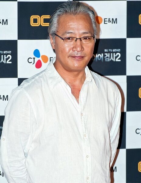 File:Lee Kyung-young portrait.jpg