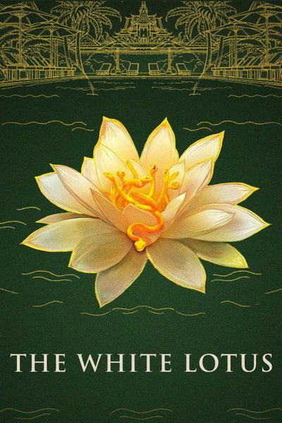 File:The White Lotus (2021) poster.png