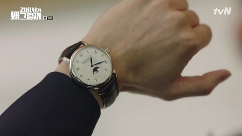 Park Seo-joon as Lee Young-joon with the Montblanc Star Legacy Moonphase in What's Wrong with Secretary Kim (2018)