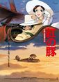 Thumbnail for version as of 05:41, 12 July 2026