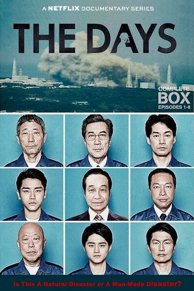 File:THE DAYS (2023) poster.jpg