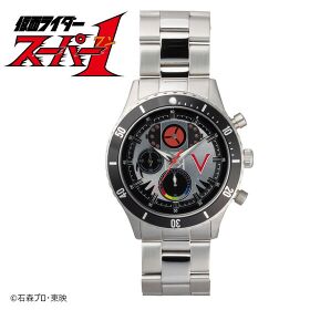 Bandai Kamen Rider Super-1 Chronograph Watch
