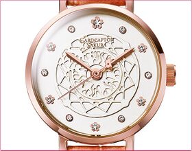 Seiko Cardcaptor Sakura 25th Anniversary Watch